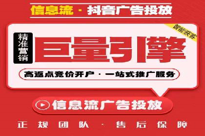 竞价广告的创意与执行：某快消品的营销突破